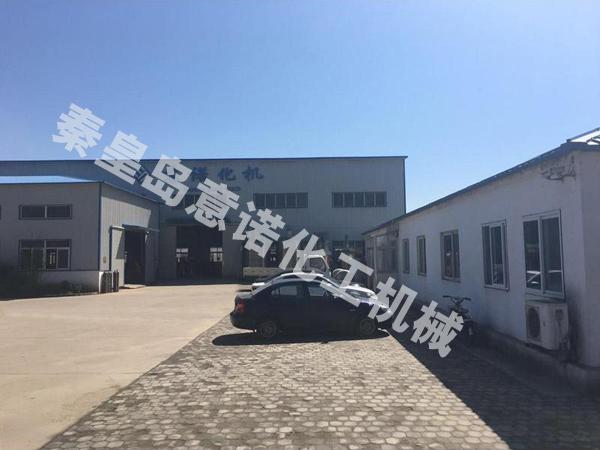 意諾廠房 意諾廠房